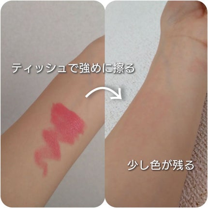 マシュマロルック リップスティック/リンメル ロンドン/口紅を使ったクチコミ(3枚目)