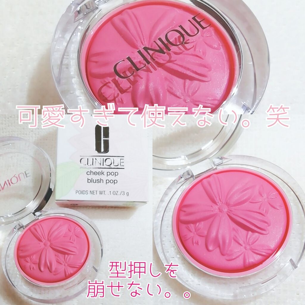 チーク ポップ/CLINIQUE/パウダーチークを使ったクチコミ(1枚目)