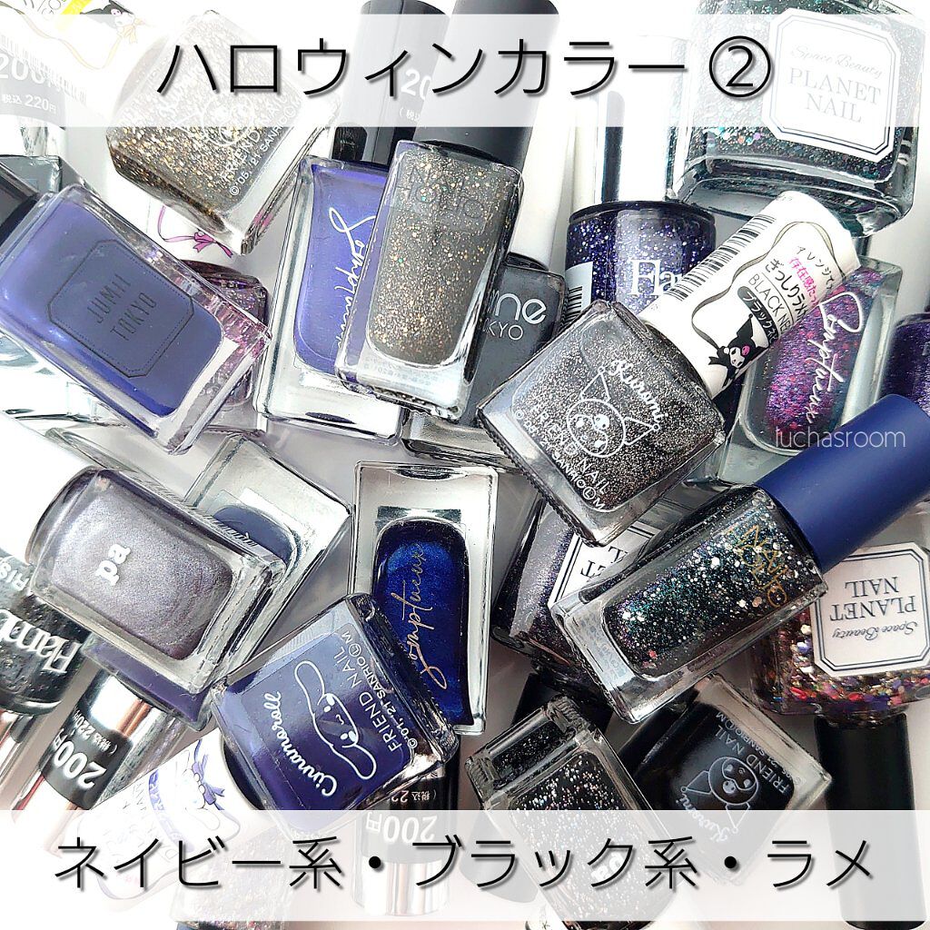 ネイルポリッシュ PLB13 天空を操る飛行【旧】/PLANET NAIL/マニキュアを使ったクチコミ（1枚目）