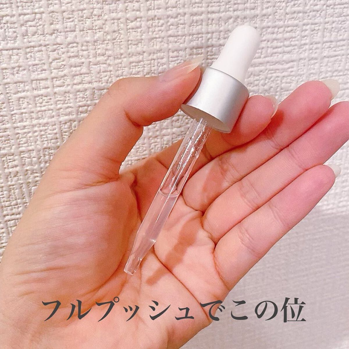 TOUCHブースターセラム/TOUCH/美容液を使ったクチコミ（3枚目）