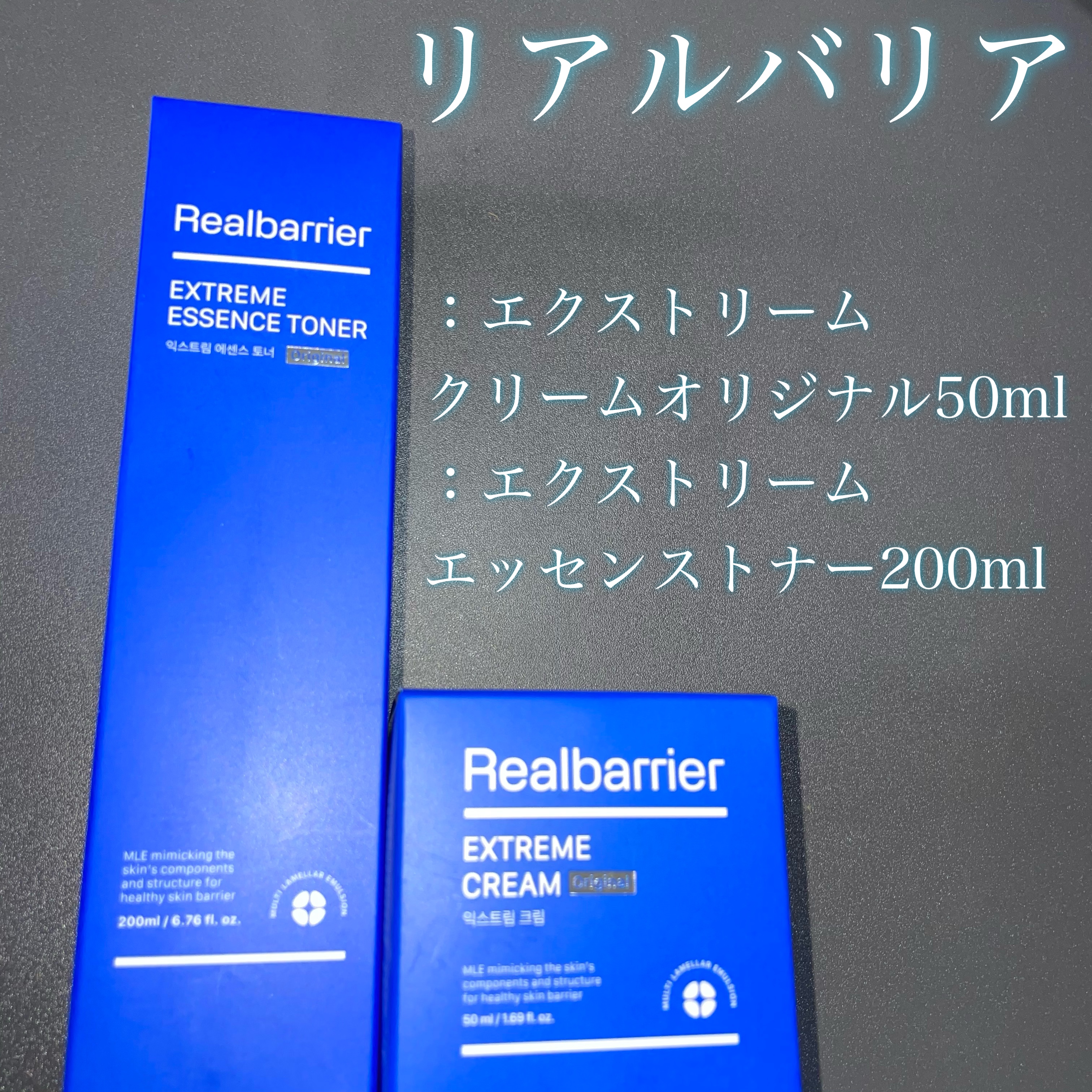 エクストリームエッセンストナーオリジナル/Real Barrier/化粧水を使ったクチコミ（1枚目）