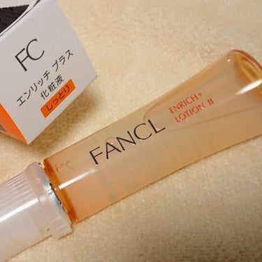 エンリッチプラス 化粧液Ⅱ しっとり ＜医薬部外品＞/ファンケル/化粧水を使ったクチコミ（3枚目）