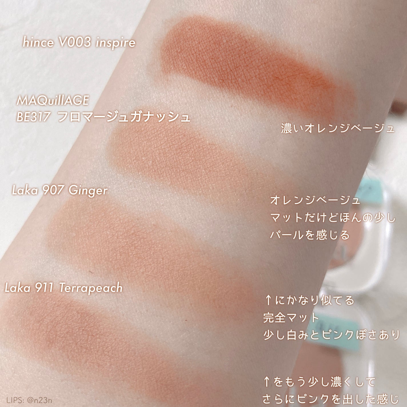 ニューデップスアイシャドウ/hince/単色アイシャドウを使ったクチコミ(5枚目)