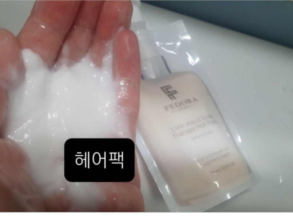  ノーロス スケーリング セラピー シャンプー/FEDORA AESTHETIC/市販シャンプーを使ったクチコミ（1枚目）