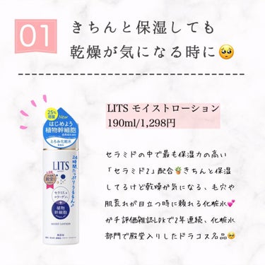 IHADA イハダ 薬用クリアバームのクチコミ「#乾燥肌対策 
.
.
.
なんとかしたい😭🙏
＼乾燥・肌荒れに使って良かった8選／
.
.
.....」（2枚目）