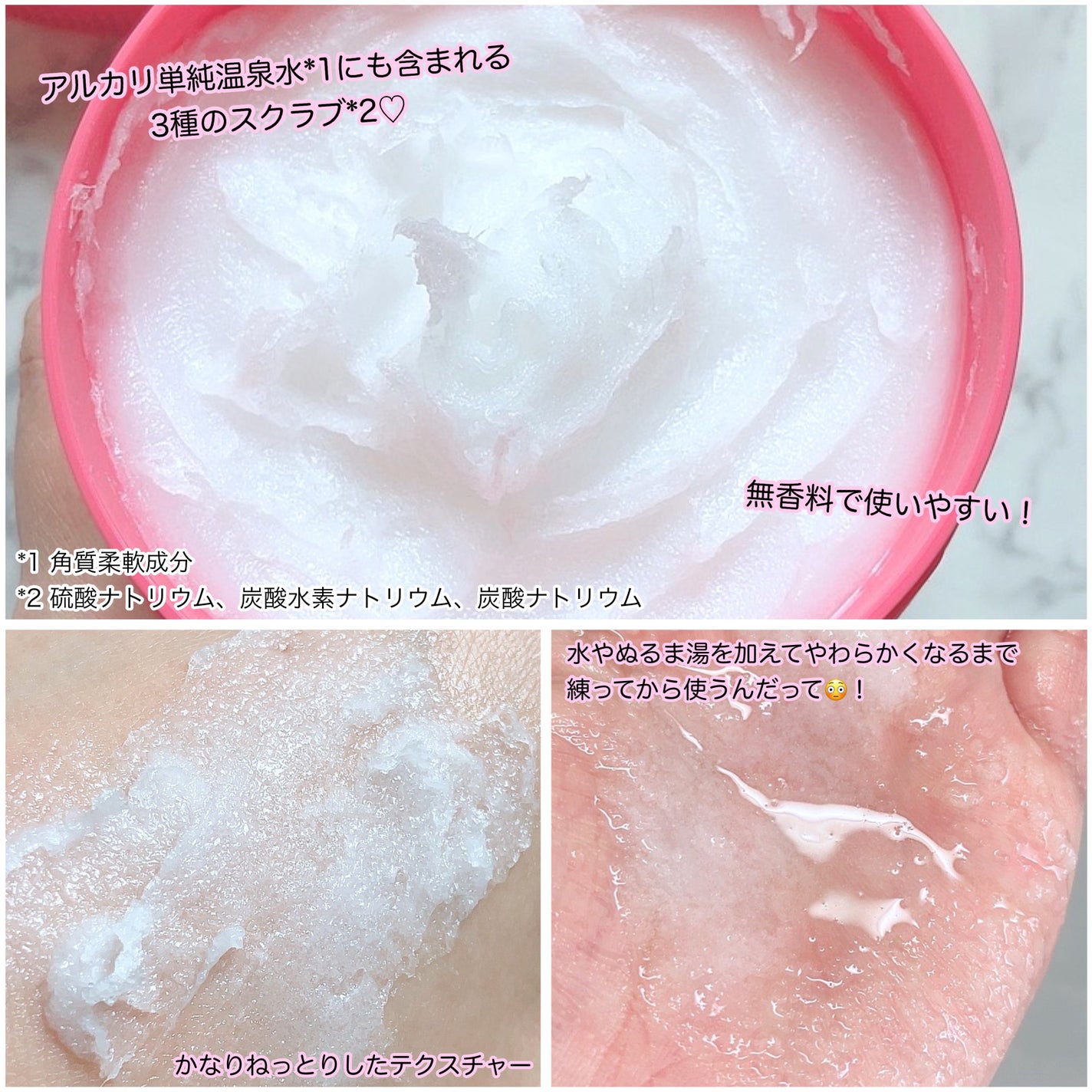 ボディ スムーザー /ハウス オブ ローゼ/ボディスクラブを使ったクチコミ(3枚目)