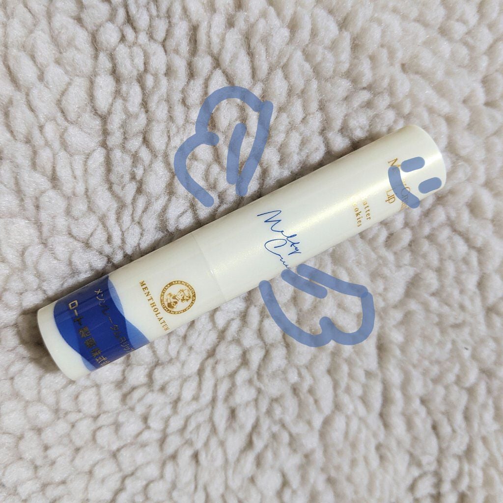 メルティクリームリップ/メンソレータム/リップクリームを使ったクチコミ(2枚目)