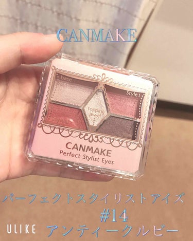 ✽.｡.:*・ﾟ ✽.｡.:*・ﾟ ✽.｡.:*・ﾟ ✽.｡.:*・ﾟ ✽.｡.:*
CANMAKE
パーフェクトスタイリストアイズ#14
✽.｡.:*・ﾟ ✽.｡.:*・ﾟ ✽.｡.:*・ﾟ ✽.｡.