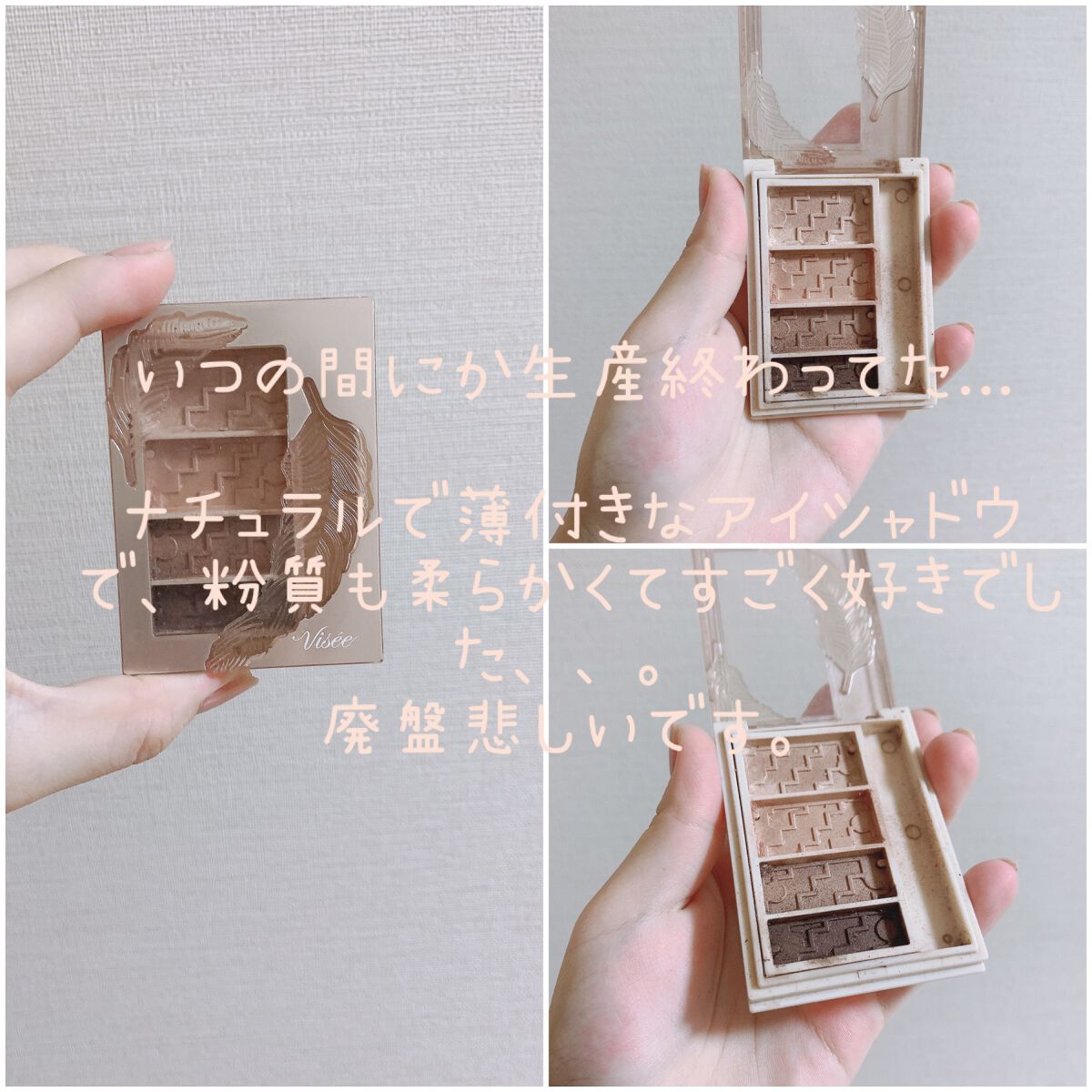 リシェ マイヌーディ アイズ/Visée/アイシャドウパレットを使ったクチコミ(2枚目)