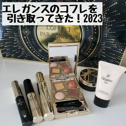 エレガンス コフレ パルボヌール/Elégance/メイクアップキットを使ったクチコミ(1枚目)