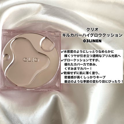 プロ アイ パレット エアー/CLIO/アイシャドウパレットを使ったクチコミ(2枚目)