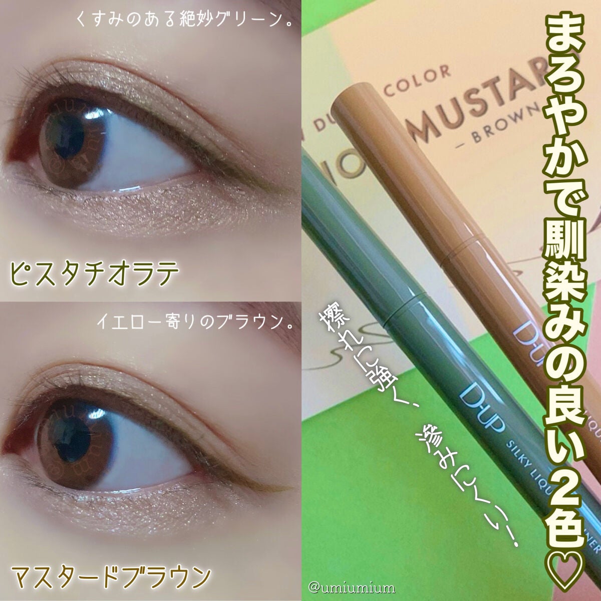シルキースフレアイズ/キャンメイク/アイシャドウパレットを使ったクチコミ(5枚目)