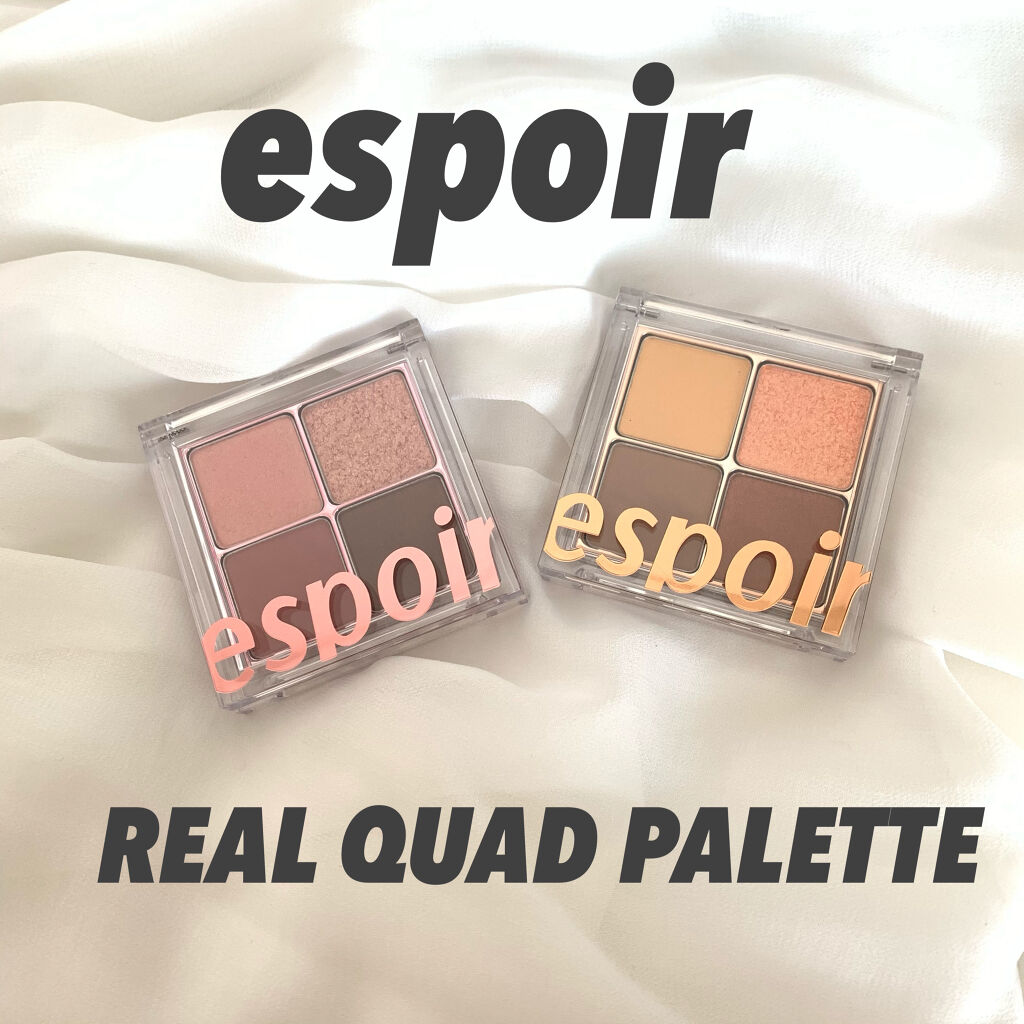 リアルアイハンディパレット/espoir/アイシャドウパレットを使ったクチコミ（1枚目）
