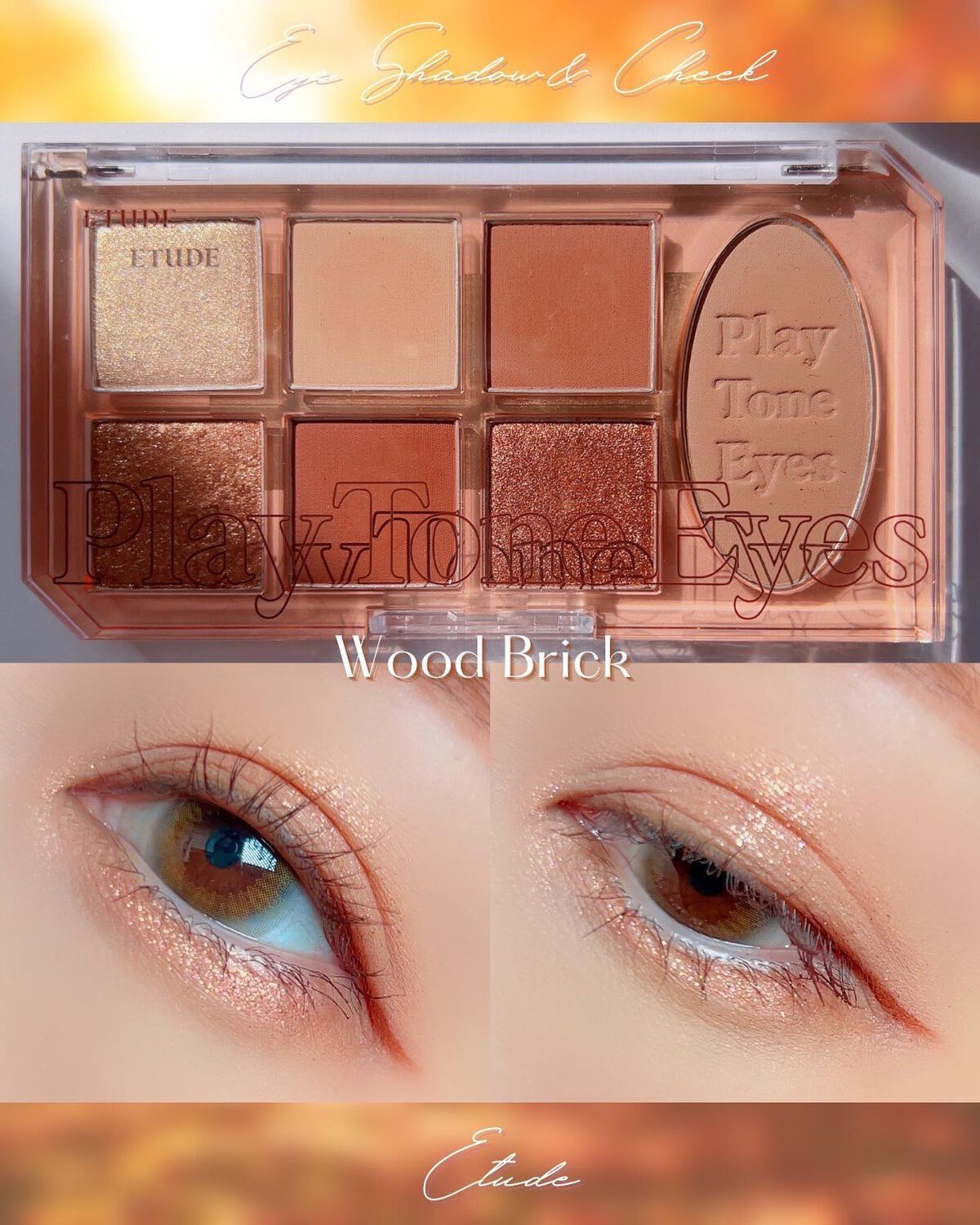 プレイトーンアイパレット/ETUDE/アイシャドウパレットを使ったクチコミ(1枚目)