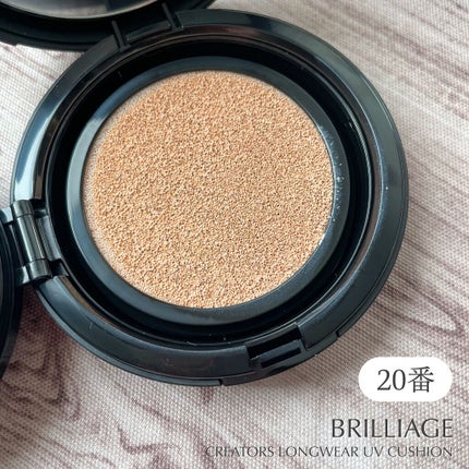 クリエイターズ ロングウェア UV クッション/ブリリアージュ/クッションファンデーションを使ったクチコミ(5枚目)