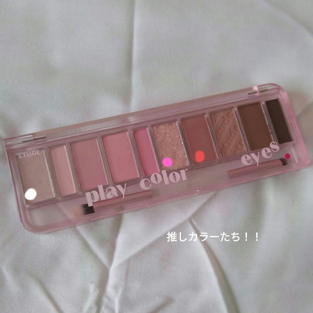 プレイカラー アイシャドウ/ETUDE/アイシャドウパレットを使ったクチコミ（2枚目）