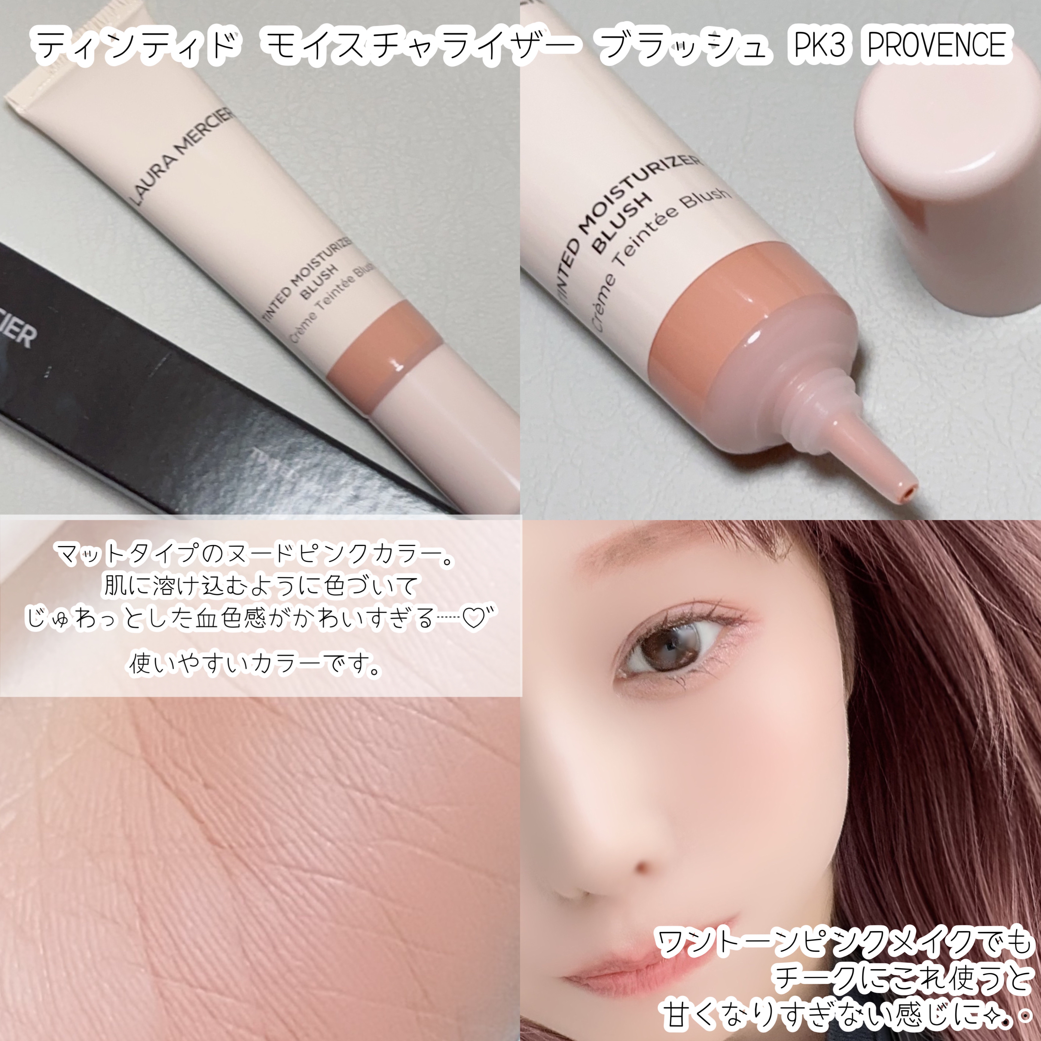 シフォンタッチスポンジN ダイヤ型/ロージーローザ/パフ・スポンジを使ったクチコミ（3枚目）