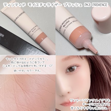 シフォンタッチスポンジN ダイヤ型/ロージーローザ/パフ・スポンジを使ったクチコミ(3枚目)