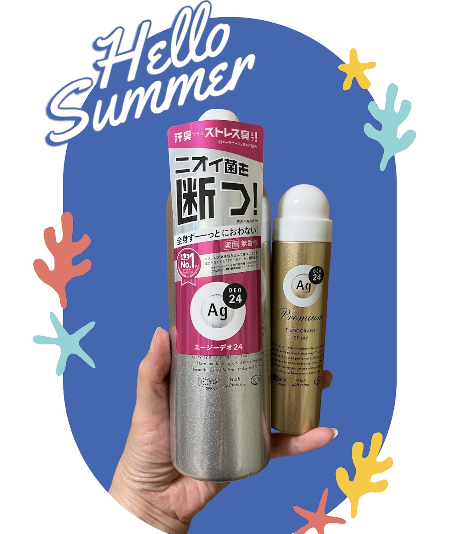 パウダースプレー （無香性） ＬＬセット/エージーデオ24/デオドラント・制汗剤を使ったクチコミ（1枚目）