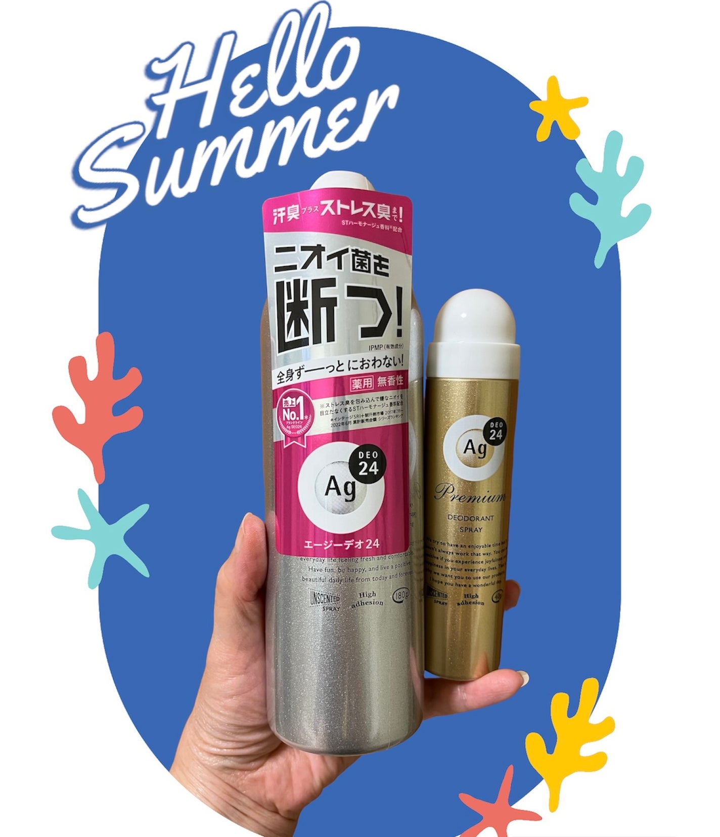 パウダースプレー (無香性)/エージーデオ24/デオドラント・制汗剤を使ったクチコミ(1枚目)