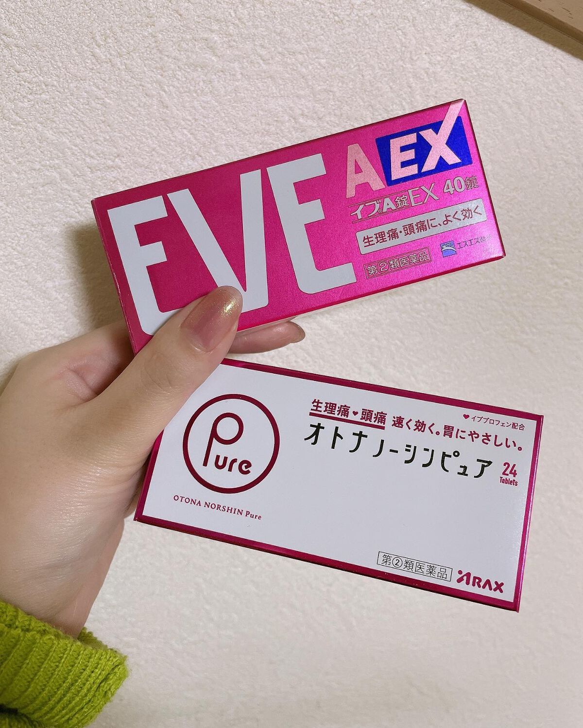 イブＡ錠ＥＸ(医薬品)/エスエス製薬/その他を使ったクチコミ（1枚目）