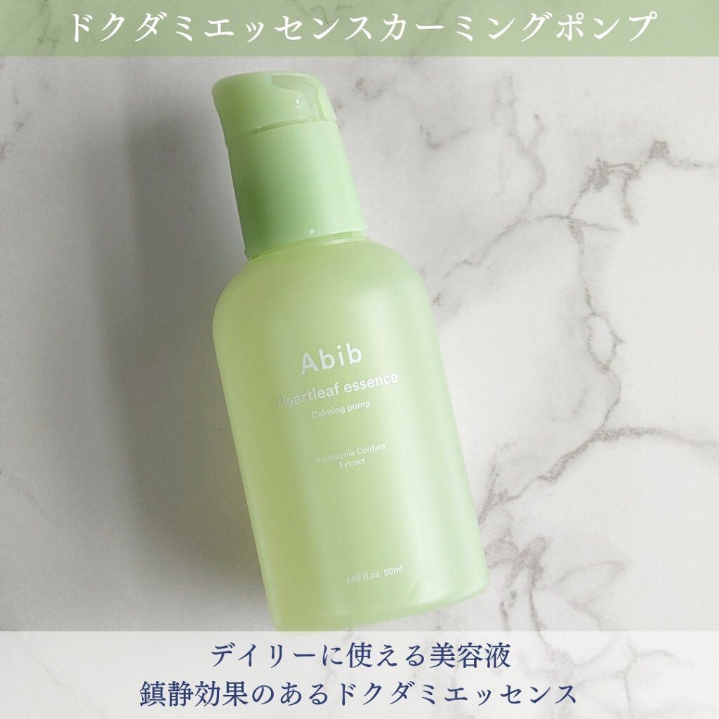 ドクダミカーミングタッチスポットパッド/Abib /トナーパッドを使ったクチコミ(6枚目)