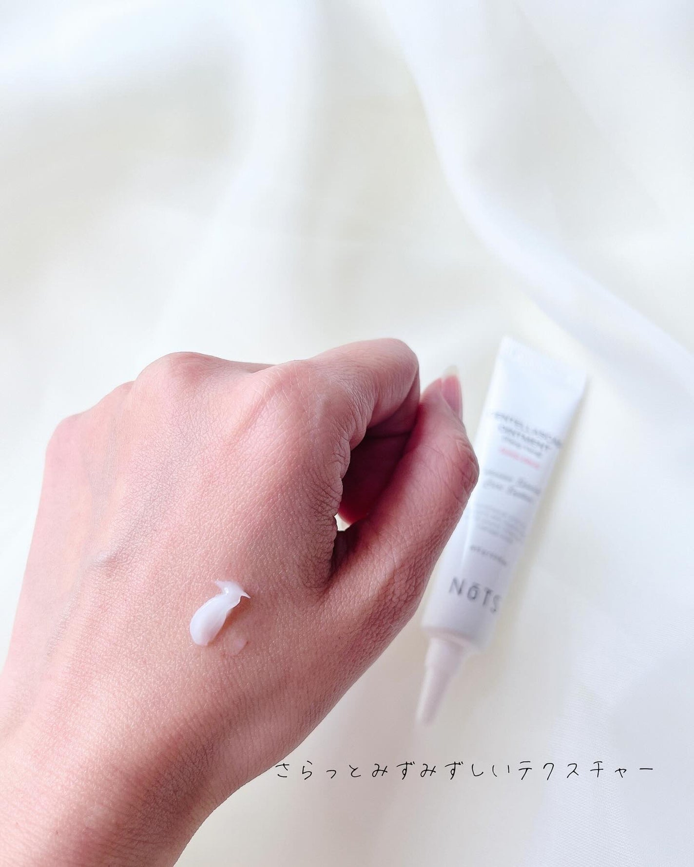 センテラスカ軟膏/NOTS/その他スキンケアを使ったクチコミ(5枚目)