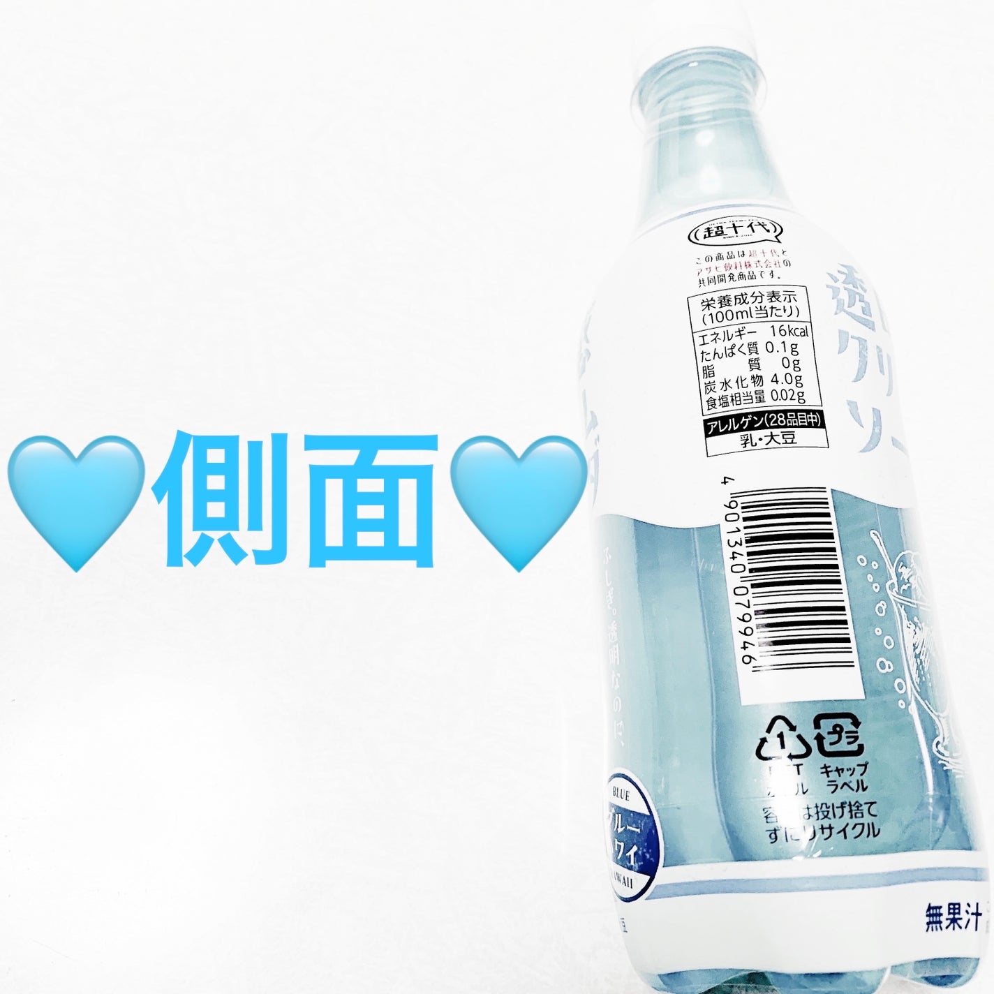 åã¡ããð on LIPS ãã¢ãµã飲æãéææã¯ãªãŒã ãœãŒãð©µãã«ãŒãã¯ã€ð©µãå
容é:45..ãïŒ4æç®ïŒ