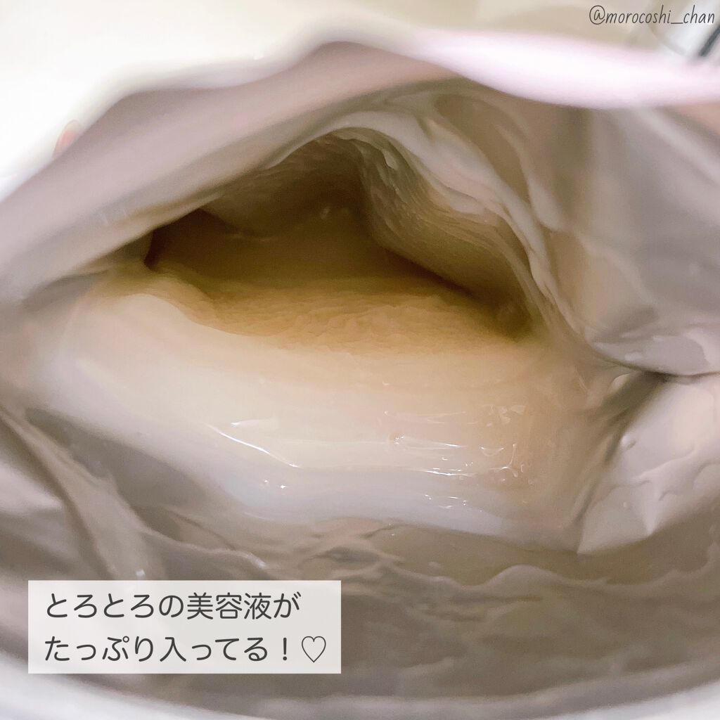 うるうるBOMBマスク/クリアターン/シートマスク・パックを使ったクチコミ(4枚目)