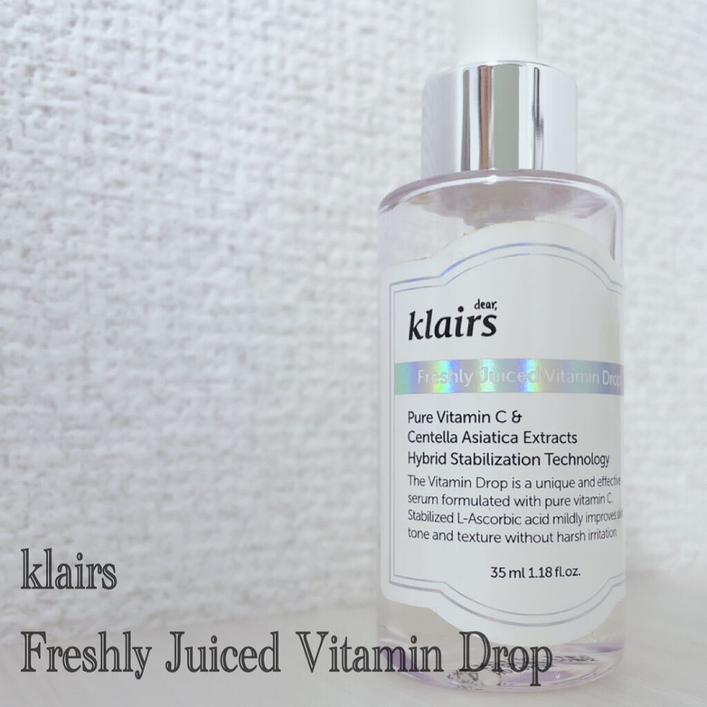 フレッシュリージュースドビタミンドロップ(35ml)/Klairs/美容液を使ったクチコミ（1枚目）