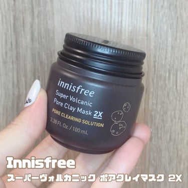 スーパーヴォルカニック　ポア　クレイマスク/innisfree/洗い流すパック・マスクを使ったクチコミ（2枚目）