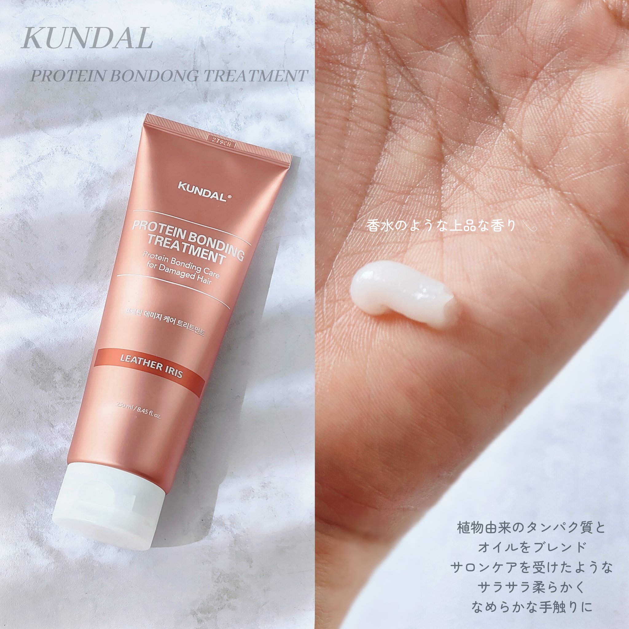 クンダル ダメージケア シャンプー/トリートメント/KUNDAL/市販シャンプーを使ったクチコミ（3枚目）