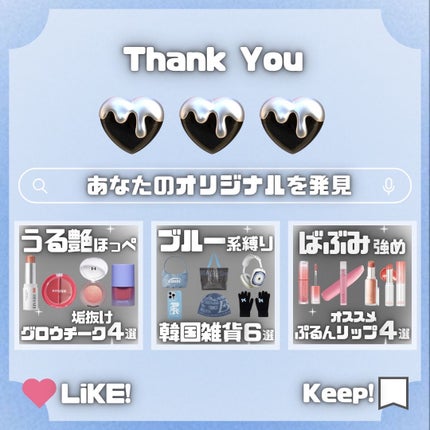 プロテーラービーグロウクッション ニュークラス/espoir/クッションファンデーションを使ったクチコミ(3枚目)