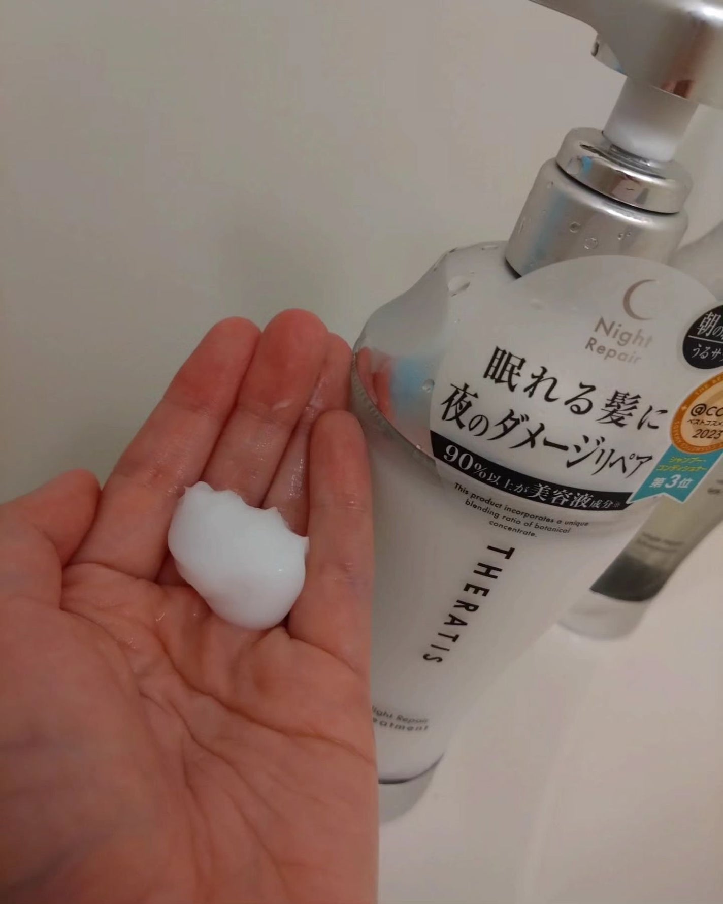 ナイトリペア シャンプー/ヘアトリートメント/THERATIS/シャンプー・コンディショナーを使ったクチコミ(3枚目)