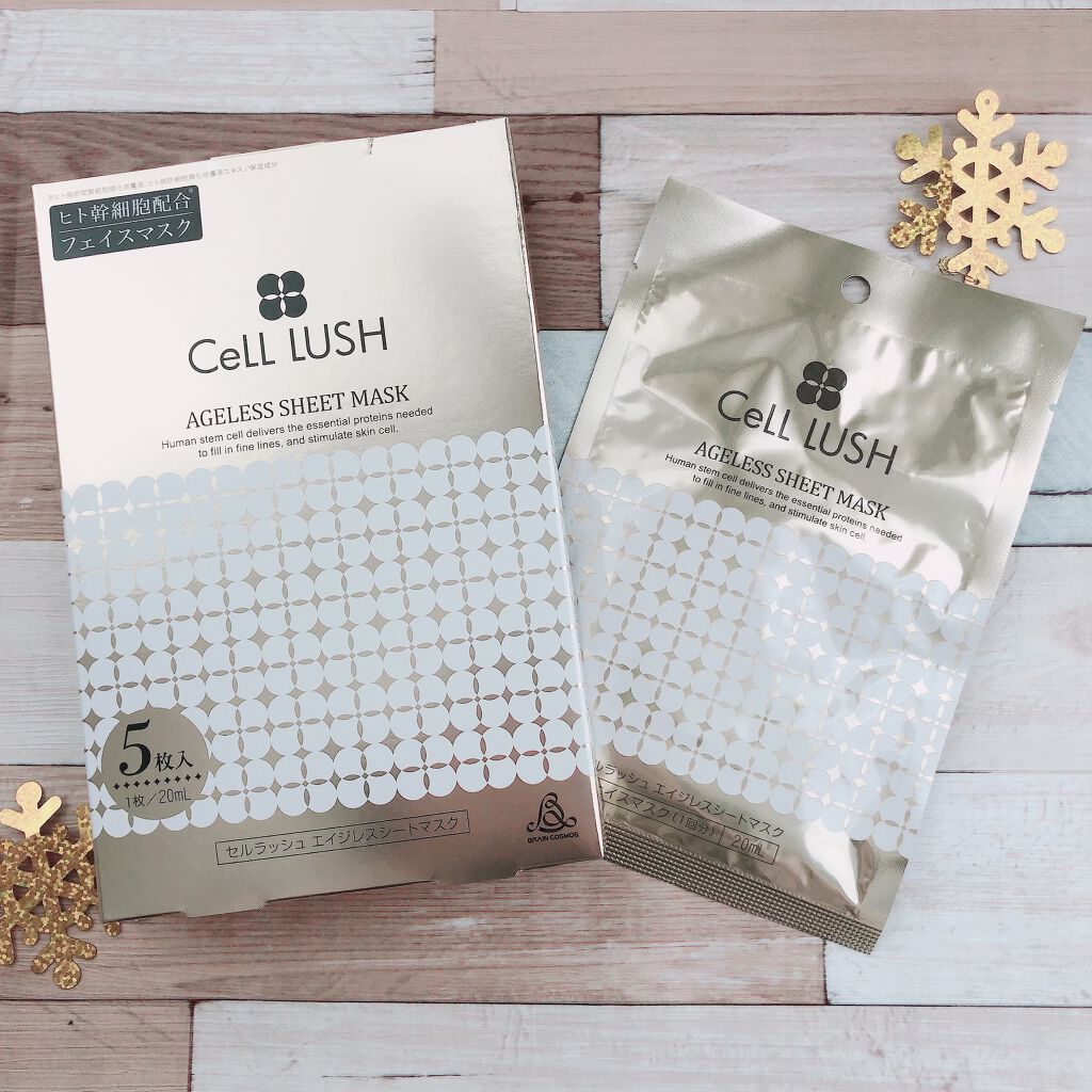 セルラッシュ エイジレスシートマスク/ブレーンコスモス/シートマスク・パックを使ったクチコミ(1枚目)