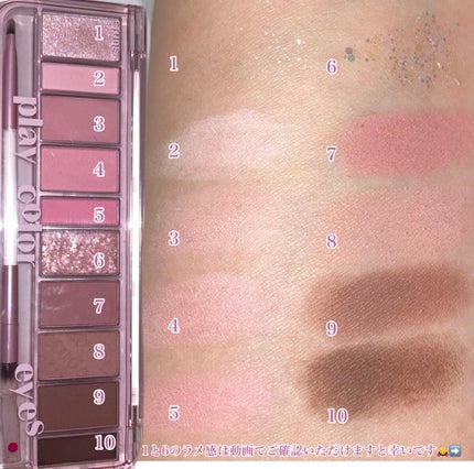 プレイカラー アイシャドウ/ETUDE/アイシャドウパレットを使ったクチコミ(3枚目)