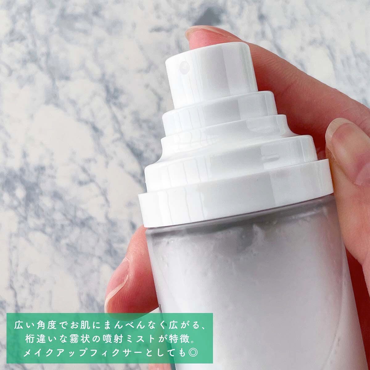 パンテノール シカ バリヤークリームミスト/BIOHEAL BOH/ミスト状化粧水を使ったクチコミ(5枚目)