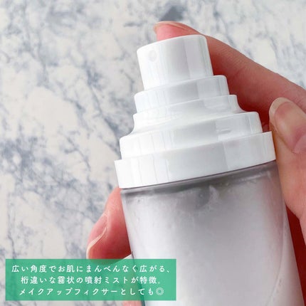 パンテノール シカ バリヤークリームミスト/BIOHEAL BOH/ミスト状化粧水を使ったクチコミ(5枚目)