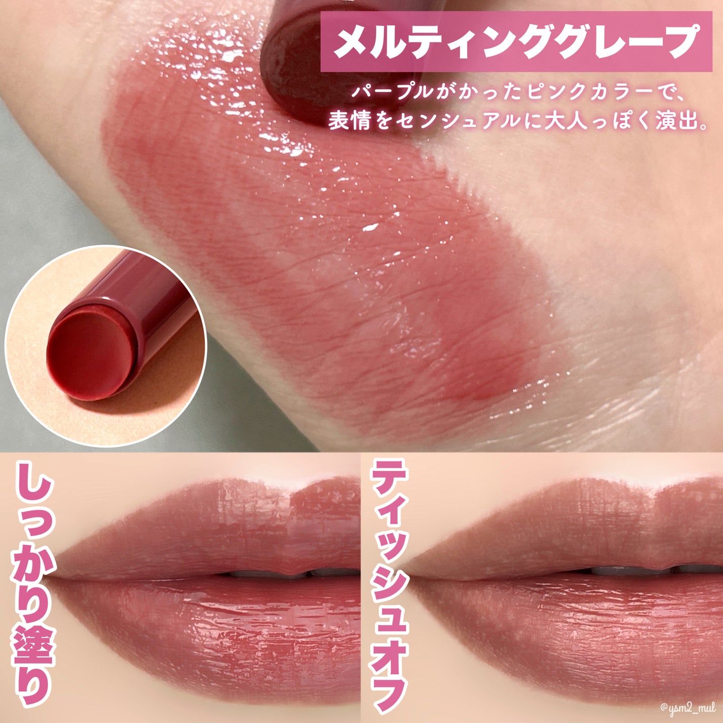 ウォンジョンヨ フォンダンリップ/Wonjungyo/口紅を使ったクチコミ(4枚目)