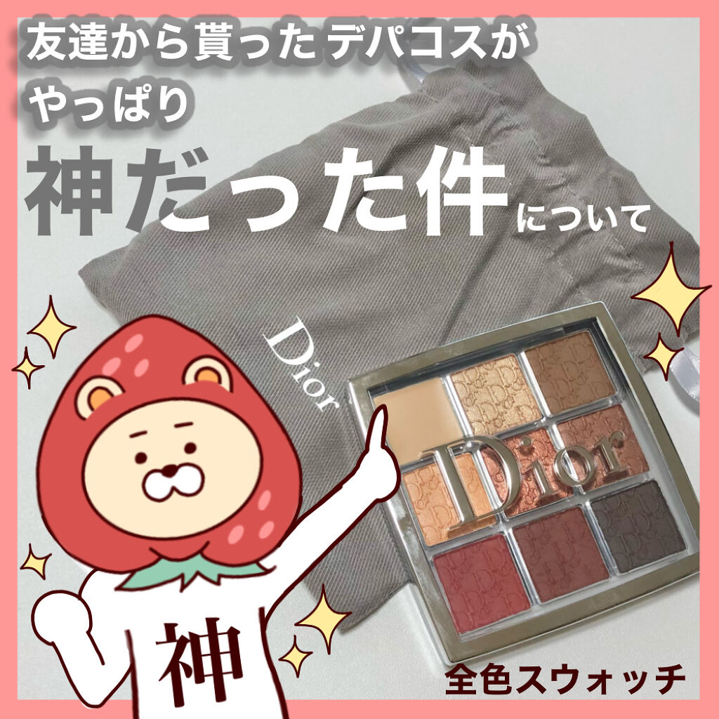 【🍰友達から貰ったデパコスが神だった件について🍰】

こんばんは🌙

突然ですがついにデパコスを手に入れました！
（デパコスのアイシャドウは使ったことない）
.
発色も色持ちも最高で、使いやすくて
本気で感動しちゃいました🥺

🚗