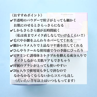 イーブン ベター ブライトニング ルース パウダーC/CLINIQUE/ルースパウダーを使ったクチコミ（2枚目）