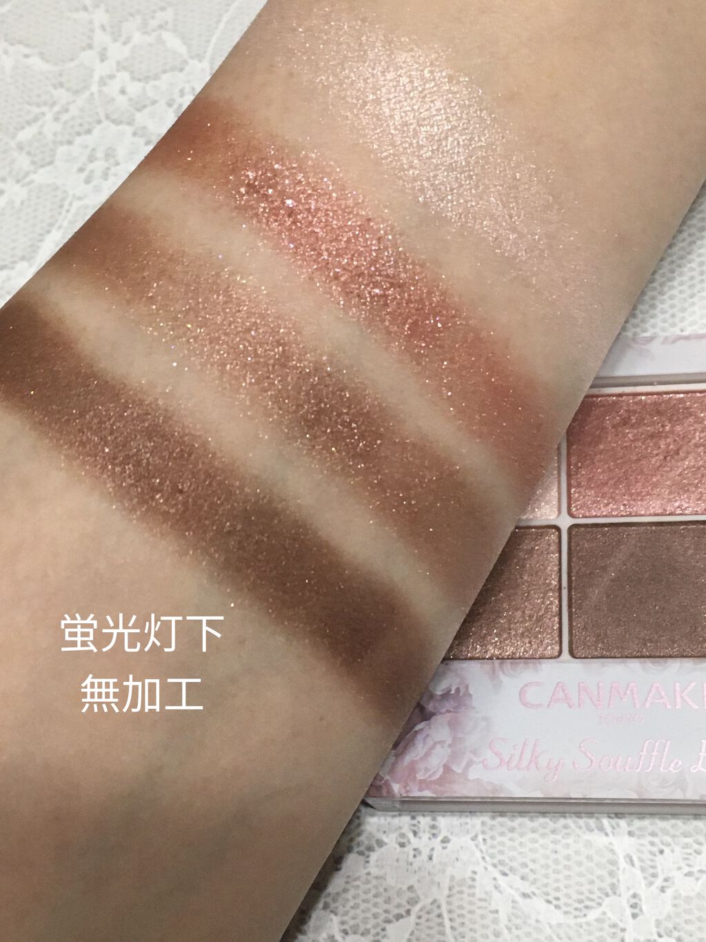 シルキースフレアイズ/キャンメイク/アイシャドウパレットを使ったクチコミ（3枚目）