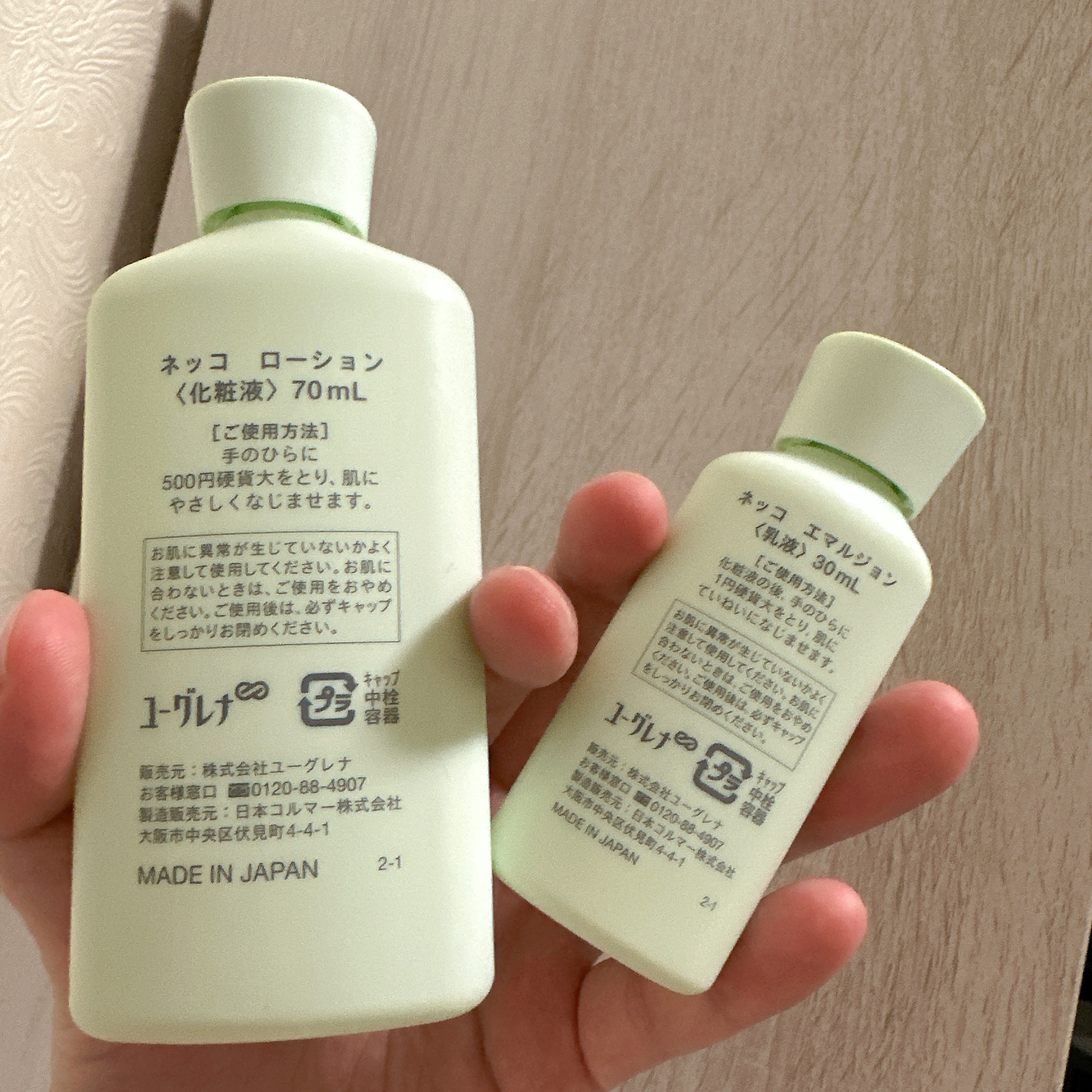 ローション/NEcCO/化粧水を使ったクチコミ（2枚目）