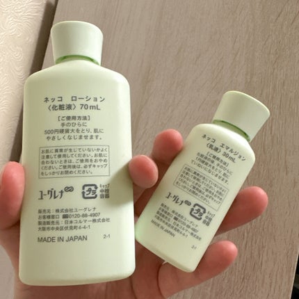 ローション/NEcCO/化粧水を使ったクチコミ(2枚目)
