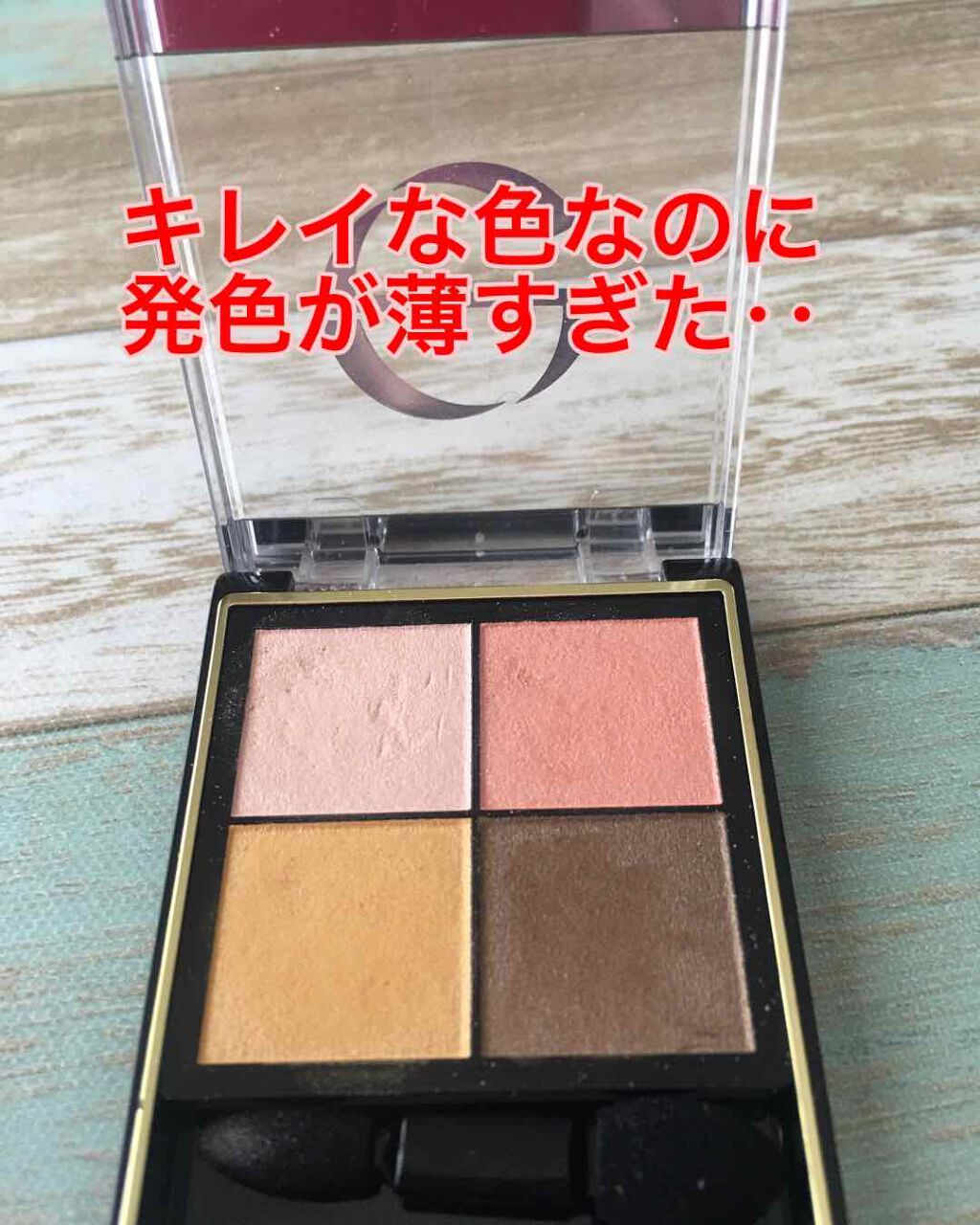 リアルクローズシャドウ/excel/アイシャドウパレットを使ったクチコミ(1枚目)