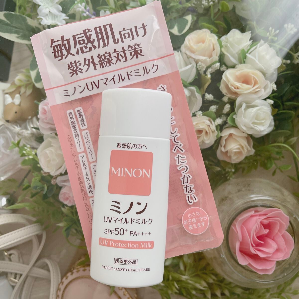 ミノンUVマイルドミルク/ミノン/日焼け止めミルクを使ったクチコミ(2枚目)