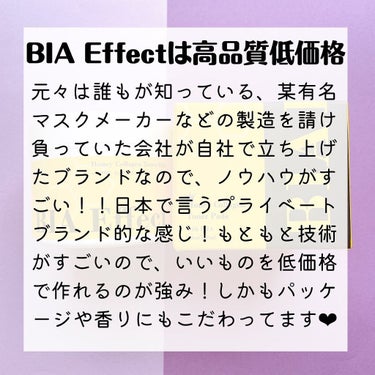 はちみつコラーゲントナーパッド/BIA Effect/シートマスク・パックを使ったクチコミ（2枚目）