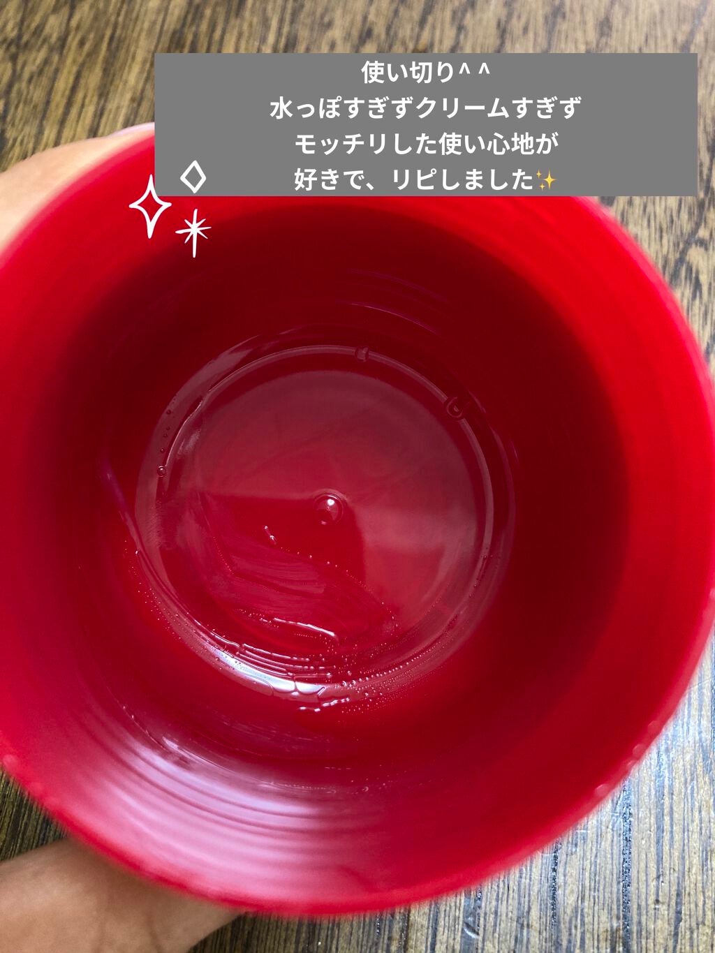 ほむほむ on LIPS 「natureconc各層コンディショニングゲル有名な拭き取り化..」(2枚目)