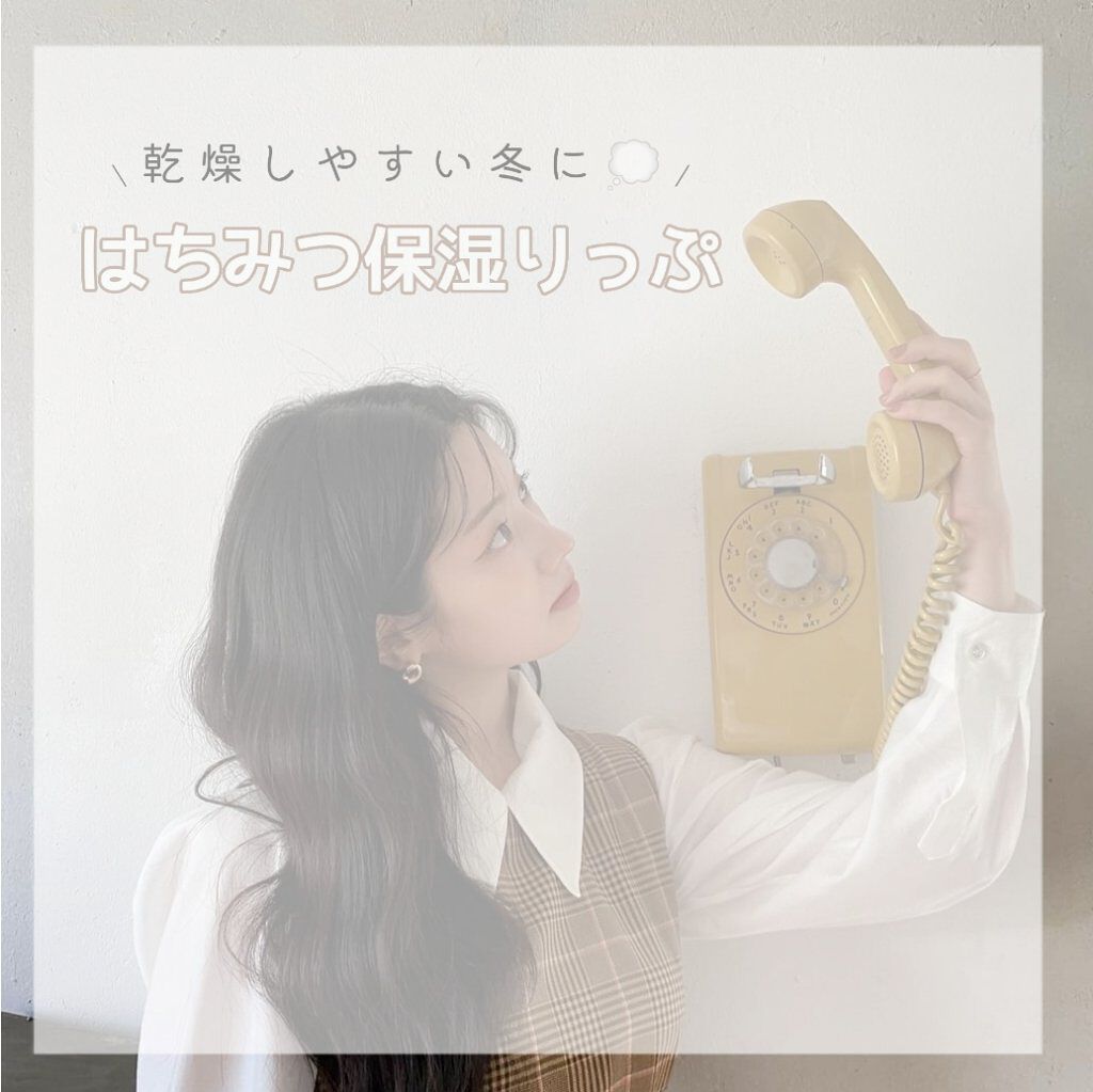 リップクリーム HM/カントリー&ストリーム/リップクリームを使ったクチコミ（1枚目）