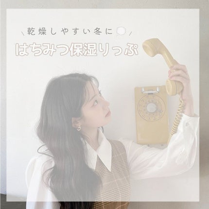 リップクリーム HM/カントリー&ストリーム/リップクリームを使ったクチコミ(1枚目)